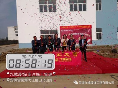 九城奏响博康新能源凯歌