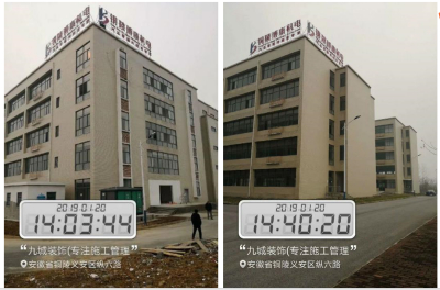 铜陵博康机电室内装饰工程