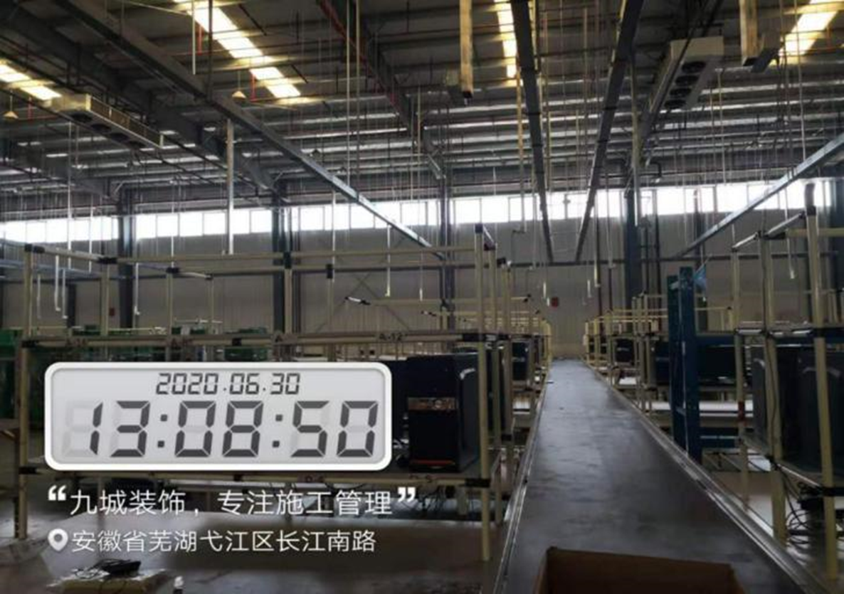 三只松鼠无为2#厂房一、二层装修项目